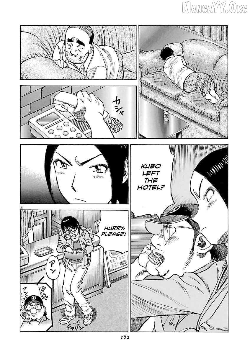 Last Inning Chapter 196 page 19 - 
