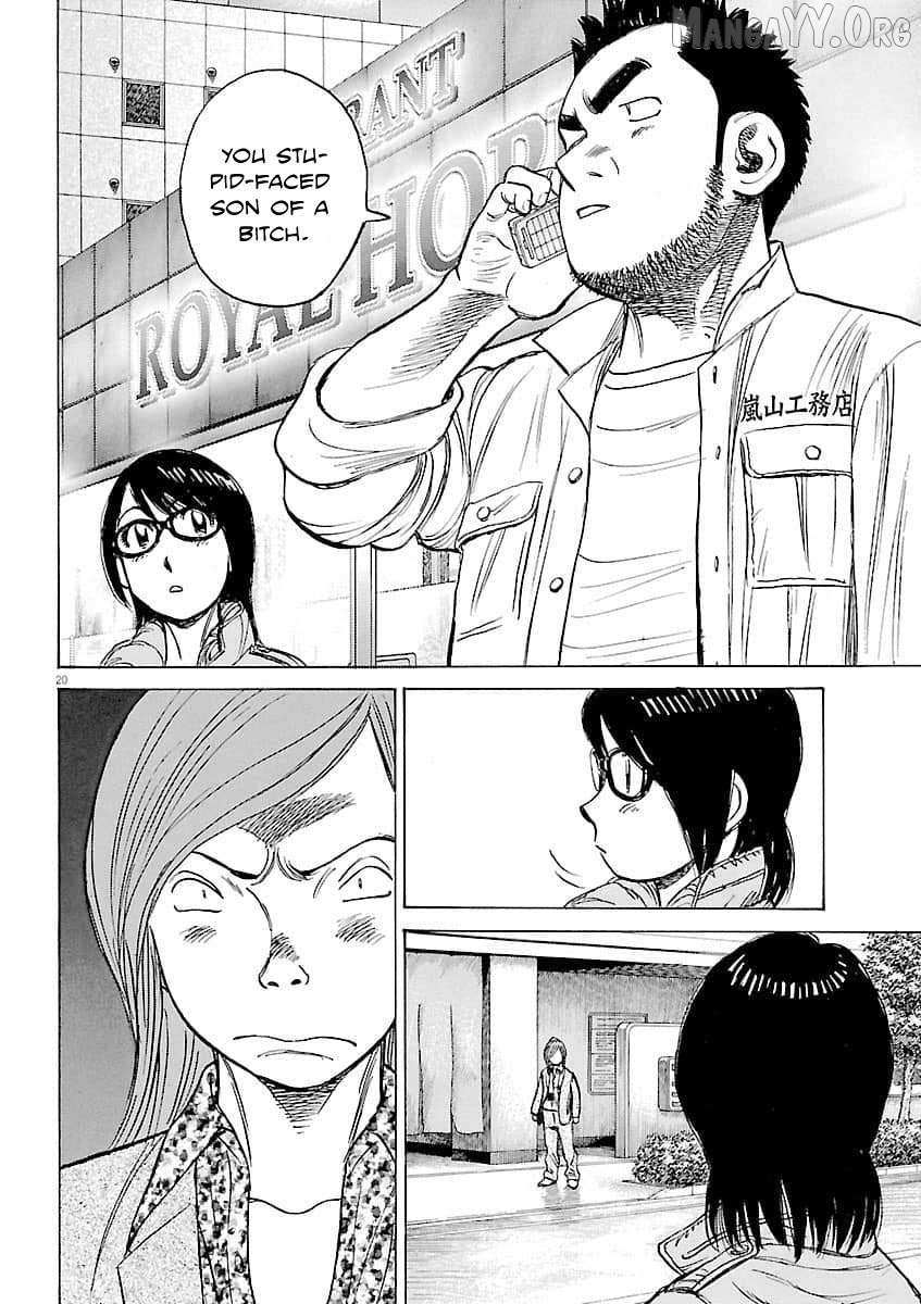 Last Inning Chapter 196 page 21 - 