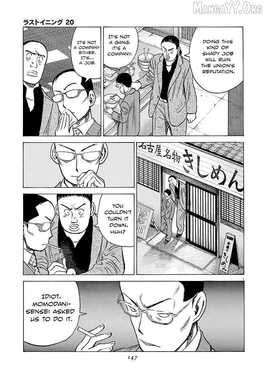 Last Inning Chapter 196 page 4 - 