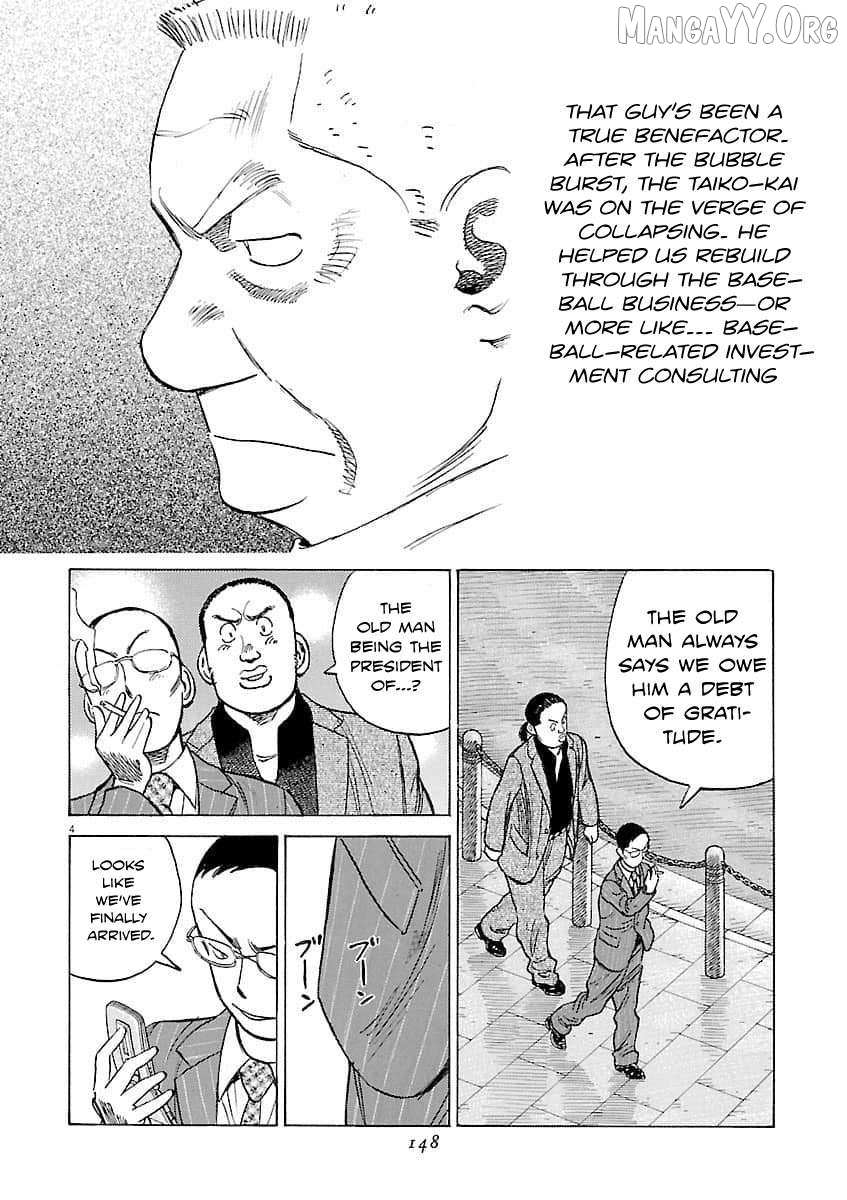 Last Inning Chapter 196 page 5 - 