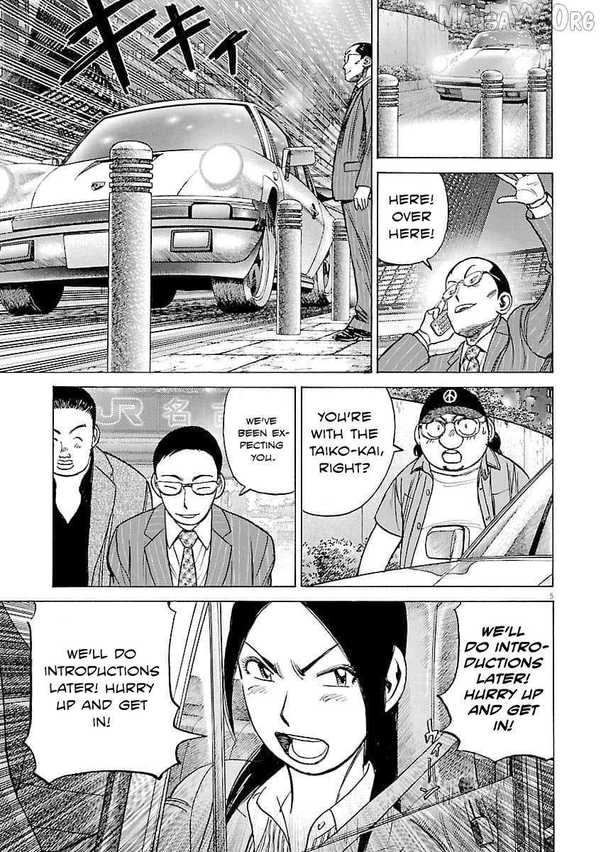 Last Inning Chapter 196 page 6 - 
