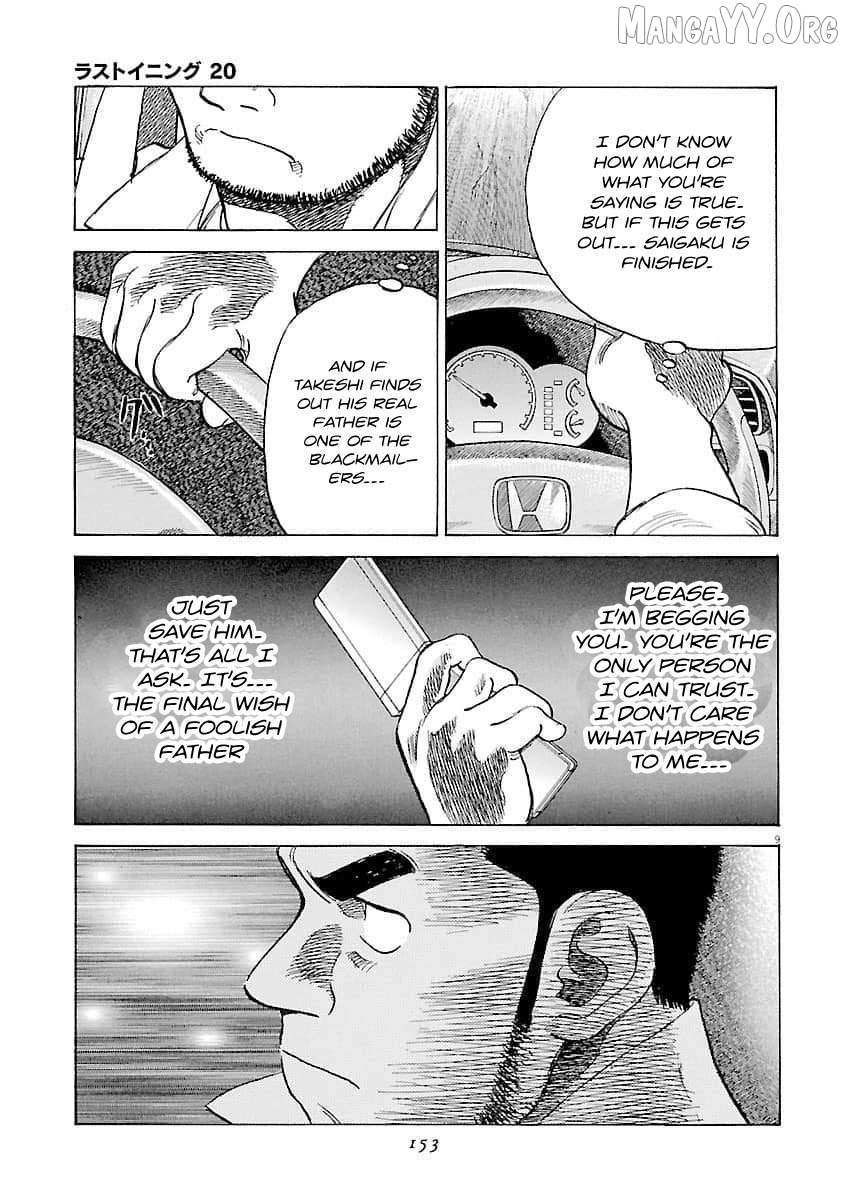 Last Inning Chapter 196 page 10 - 