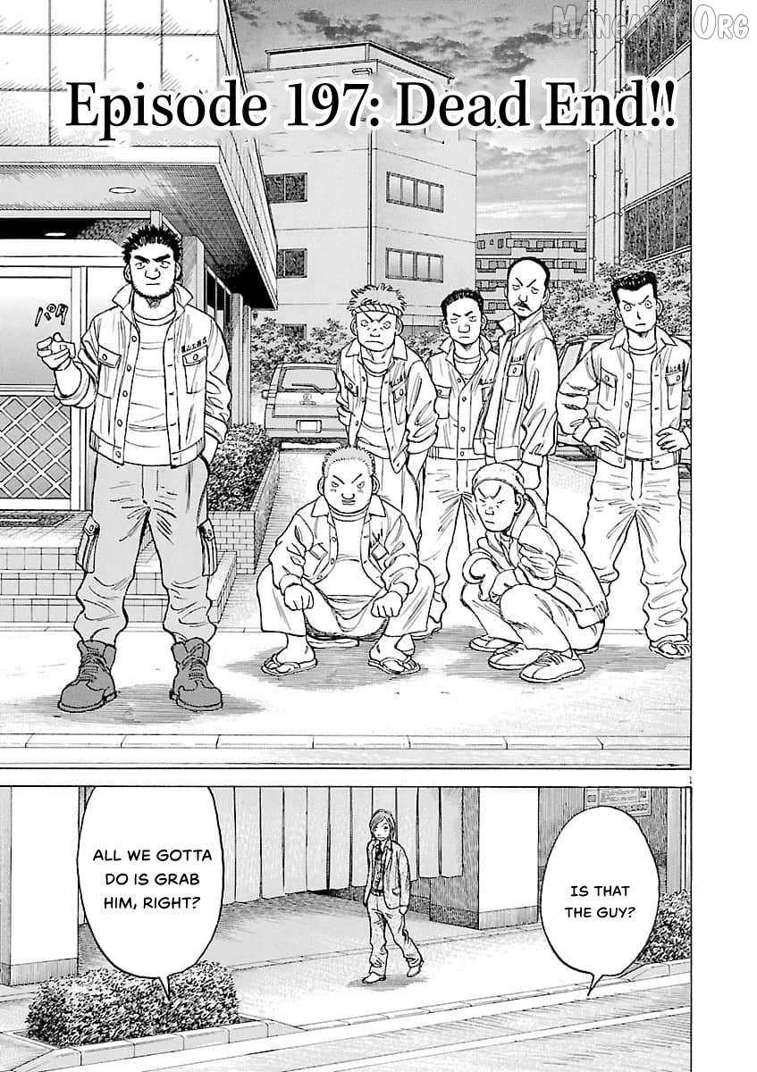 Last Inning Chapter 197 page 2 - 