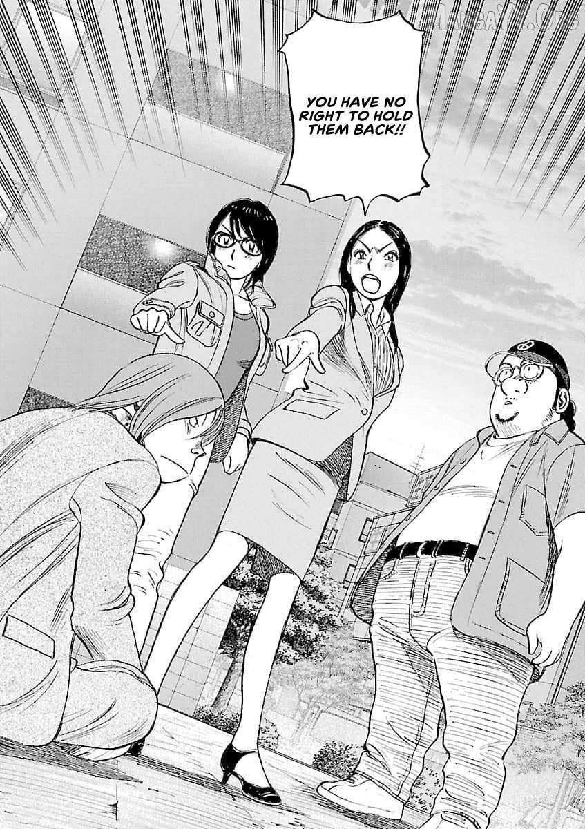 Last Inning Chapter 197 page 17 - 