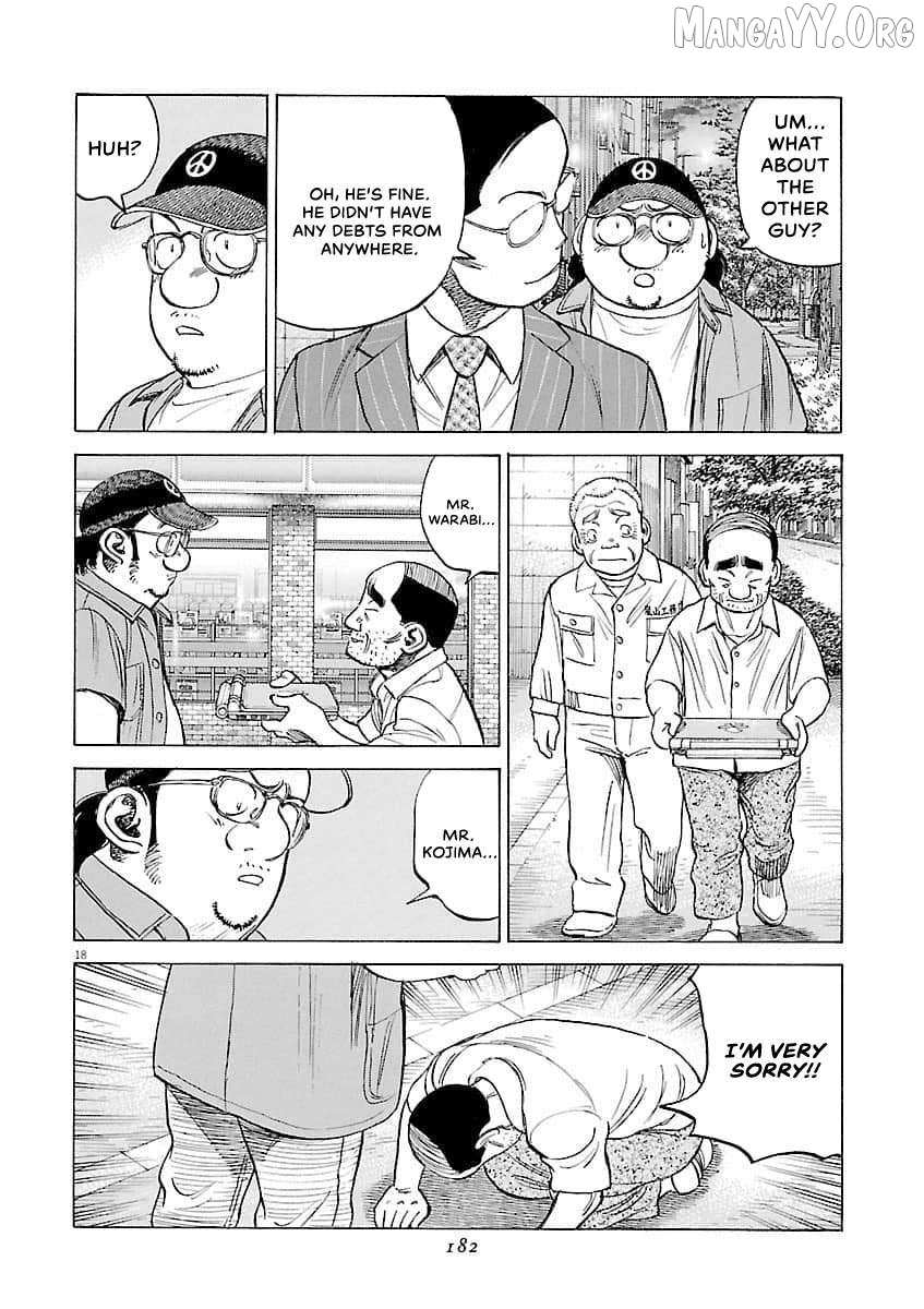 Last Inning Chapter 197 page 19 - 