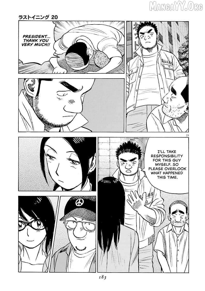 Last Inning Chapter 197 page 20 - 
