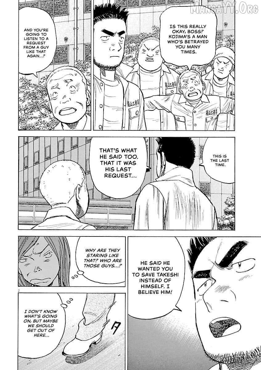 Last Inning Chapter 197 page 3 - 