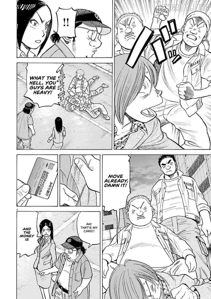 Last Inning Chapter 197 page 5 - 