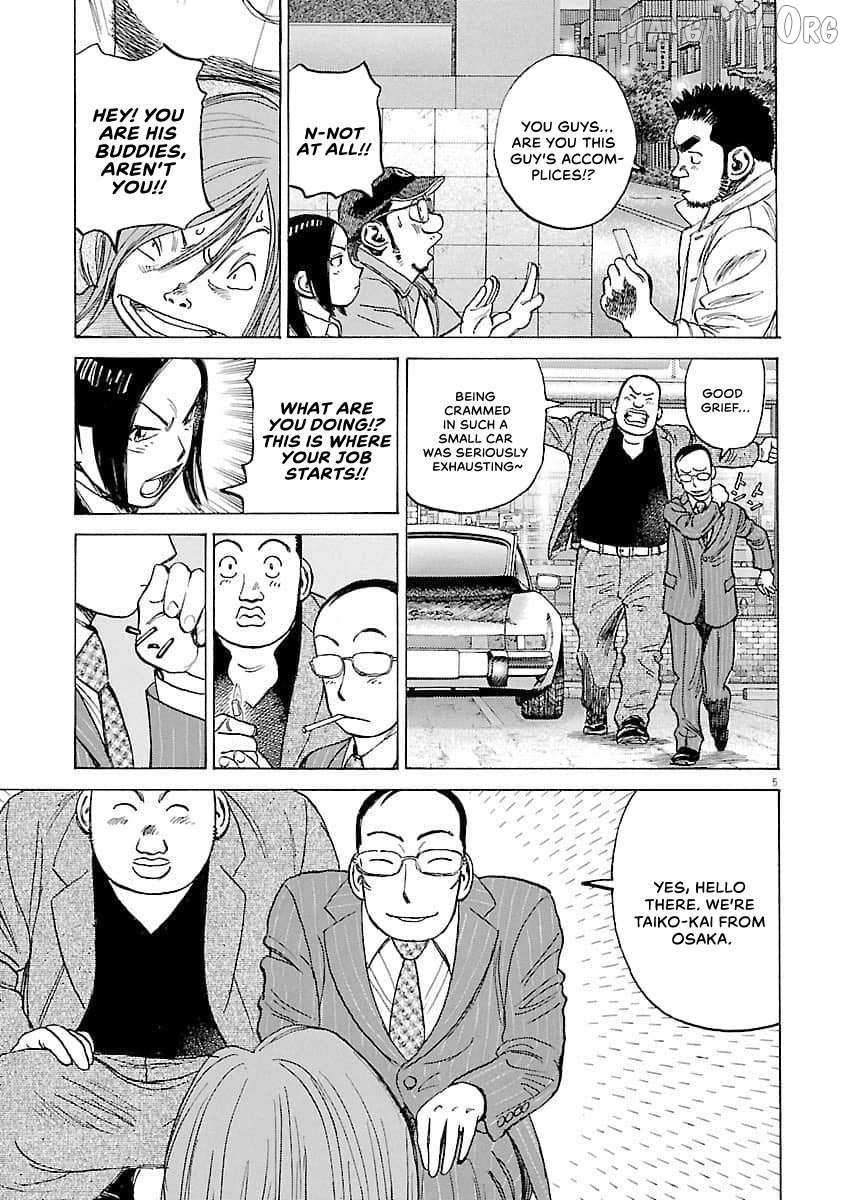 Last Inning Chapter 197 page 6 - 