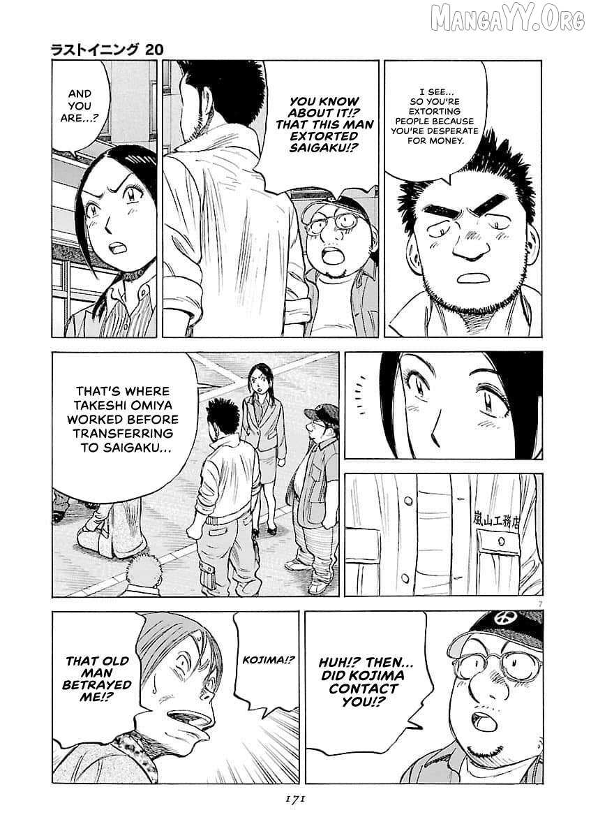 Last Inning Chapter 197 page 8 - 