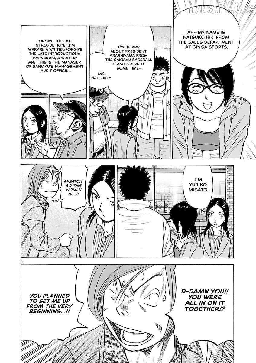 Last Inning Chapter 197 page 9 - 
