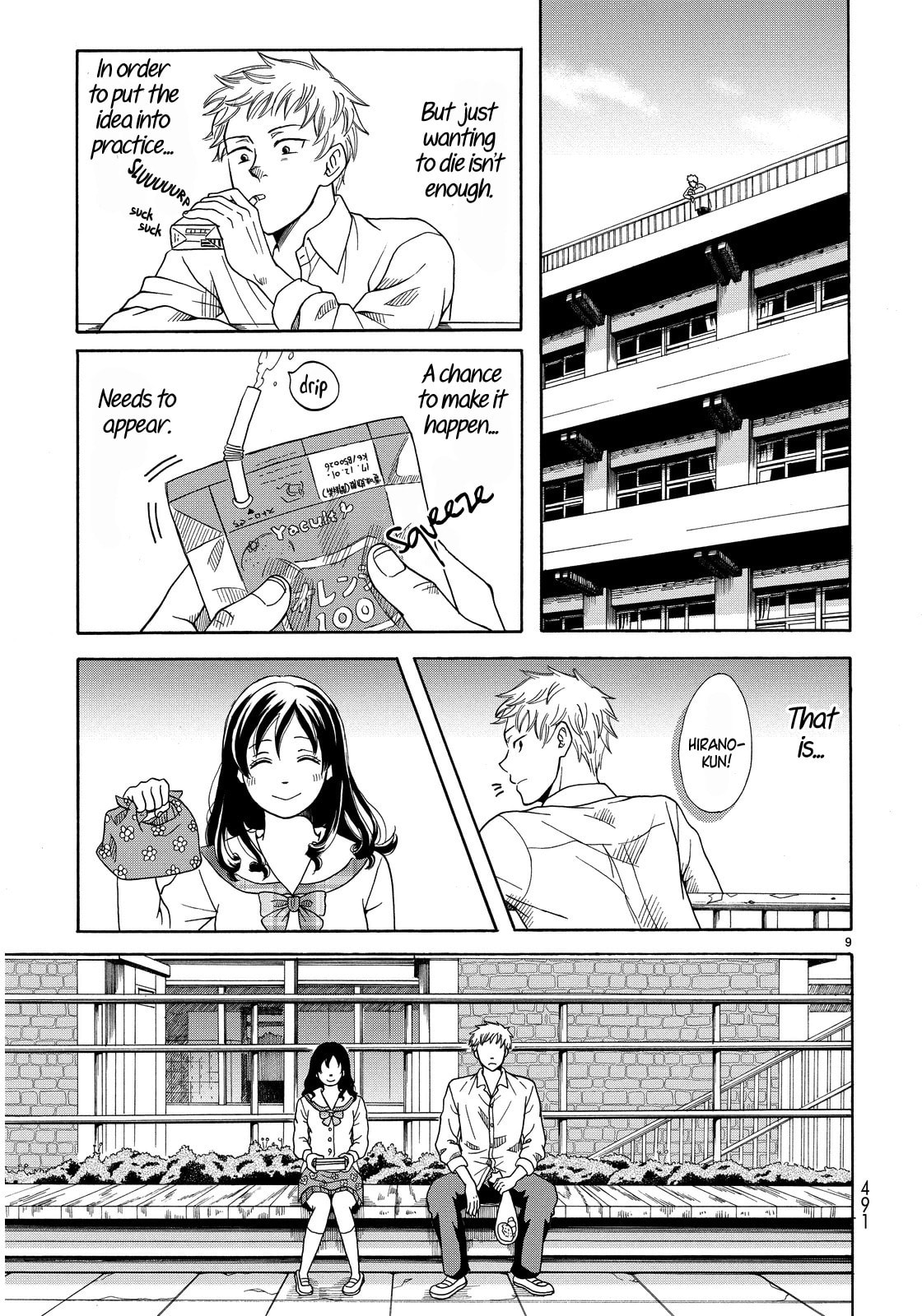 Last One Chapter 0 page 12 - 