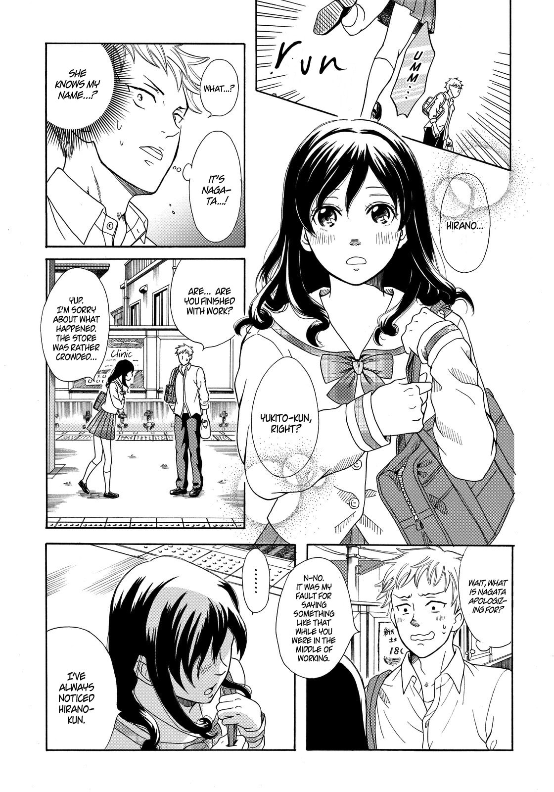 Last One Chapter 0 page 8 - 