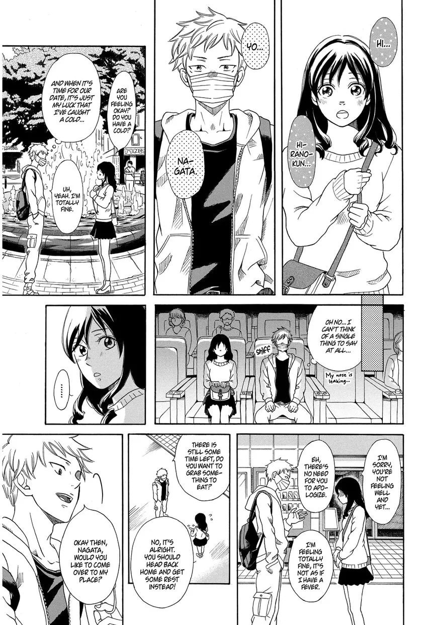 Last One Chapter 1 page 18 - 