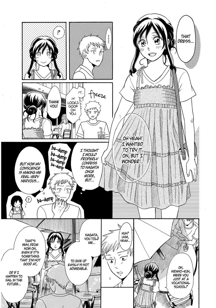 Last One Chapter 1 page 38 - 