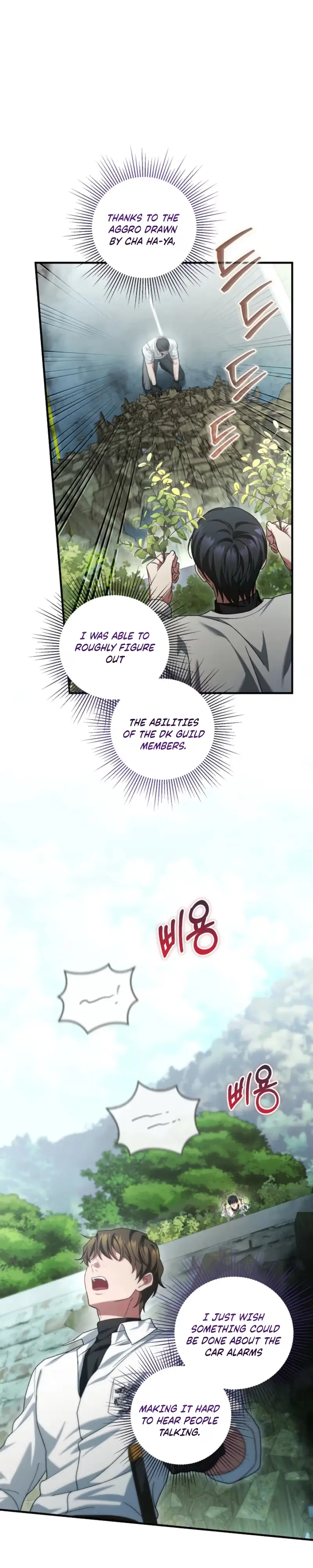 Late Bloomers Chapter 16 page 23 - 
