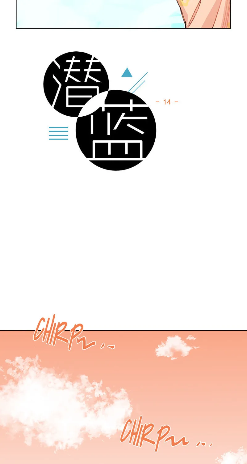 Latent Blue (Colored) Chapter 14 page 8 - 