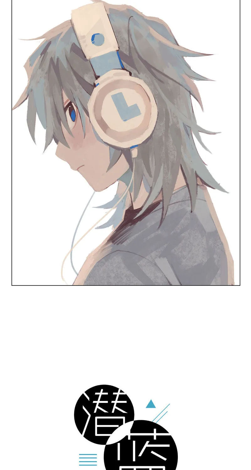 Latent Blue (Colored) Chapter 2 page 4 - 