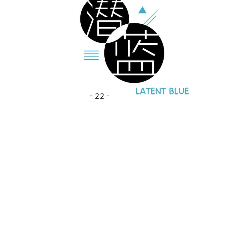 Latent Blue (Colored) Chapter 22 page 4 - 