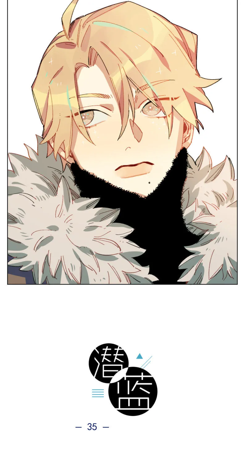 Latent Blue (Colored) Chapter 35 page 10 - 