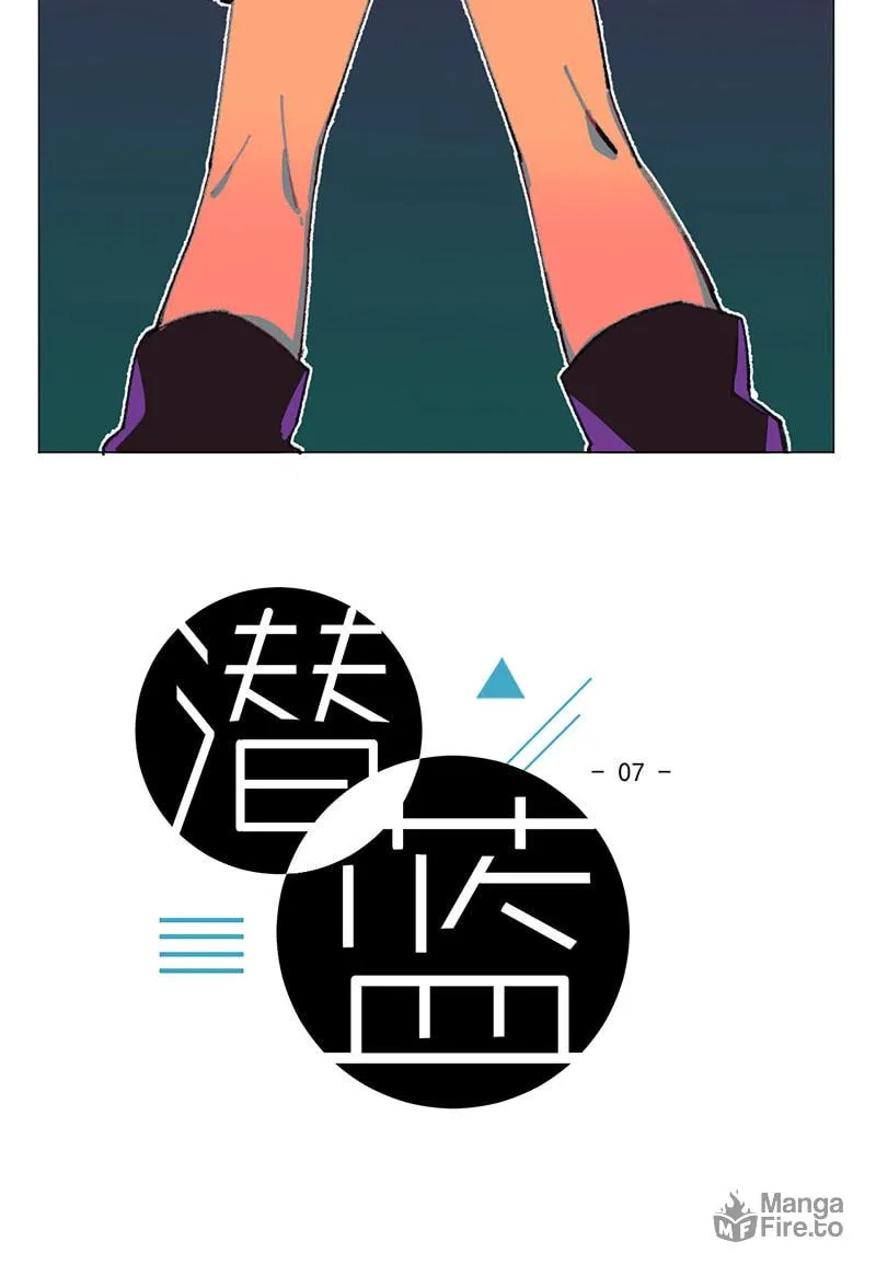 Latent Blue (Colored) Chapter 7 page 5 - 