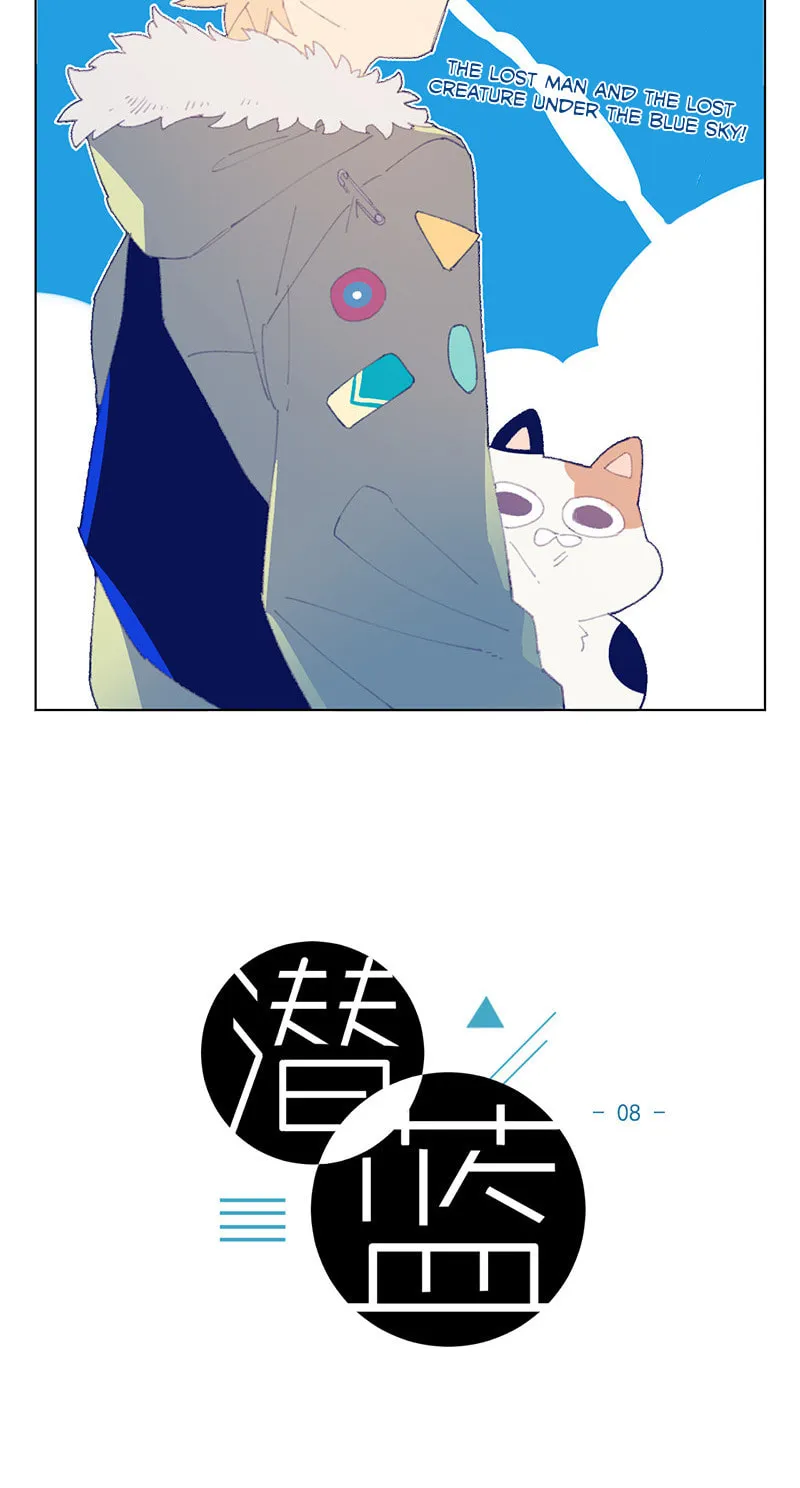 Latent Blue (Colored) Chapter 8 page 10 - 