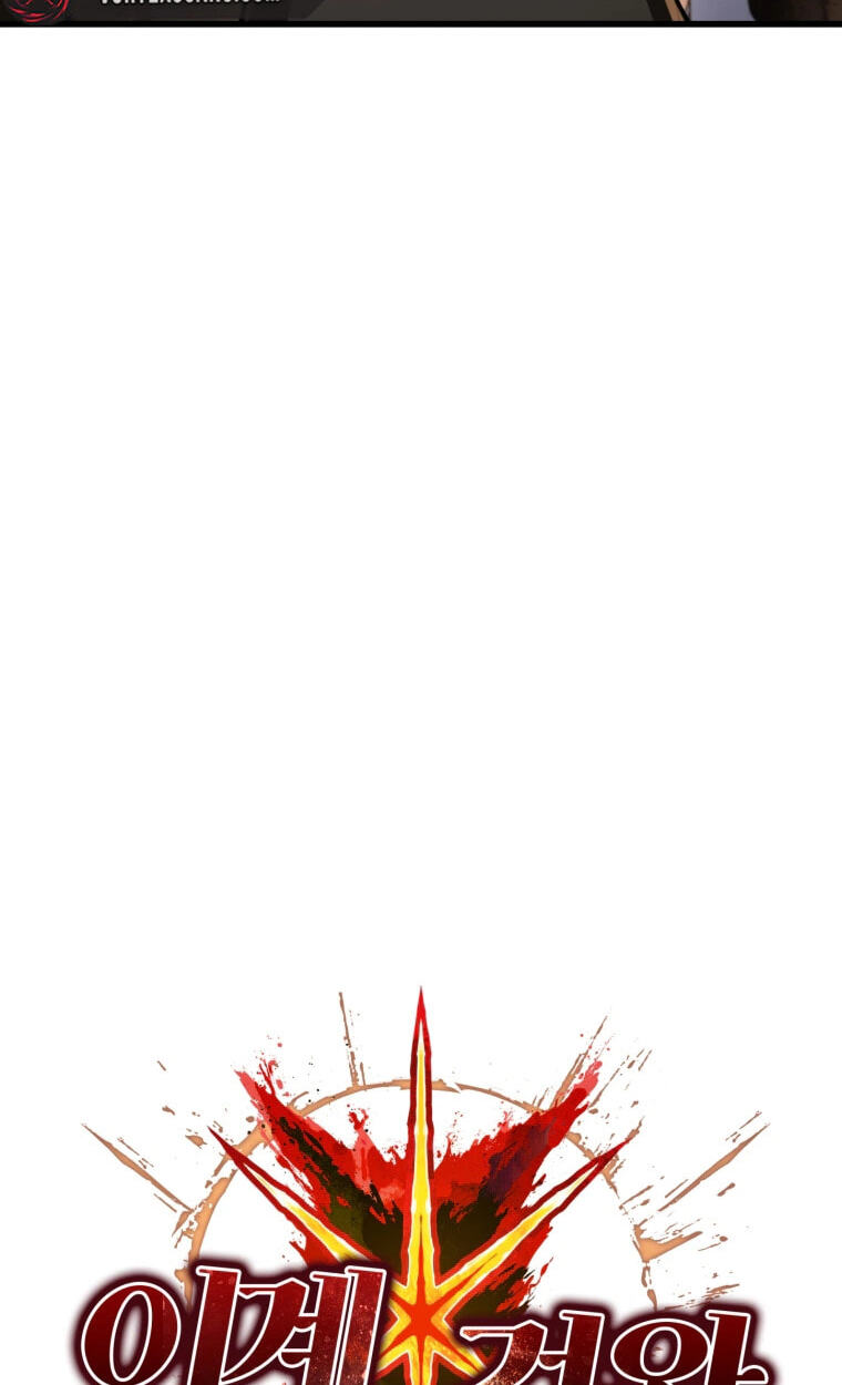 Latna Saga: Survival of a Sword King Chapter 303 page 8 - 