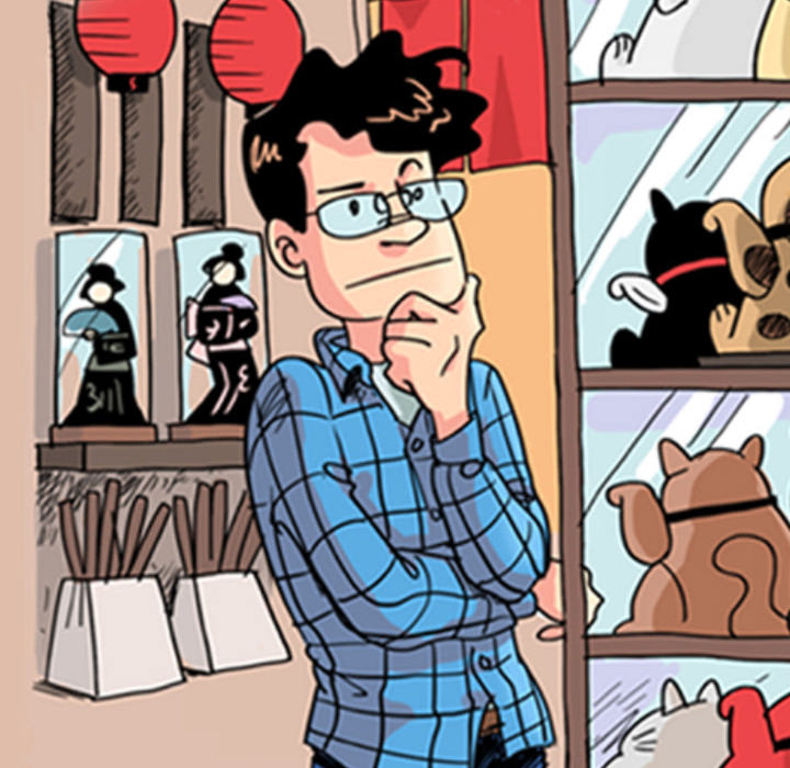 Lay Lay Cat Chapter 1 page 12 - 