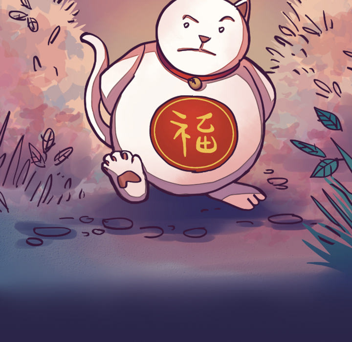 Lay Lay Cat Chapter 12 page 27 - 