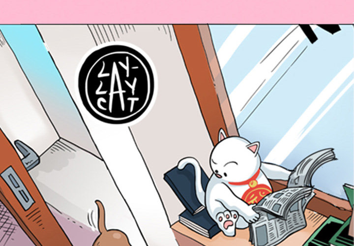 Lay Lay Cat Chapter 14 page 5 - 