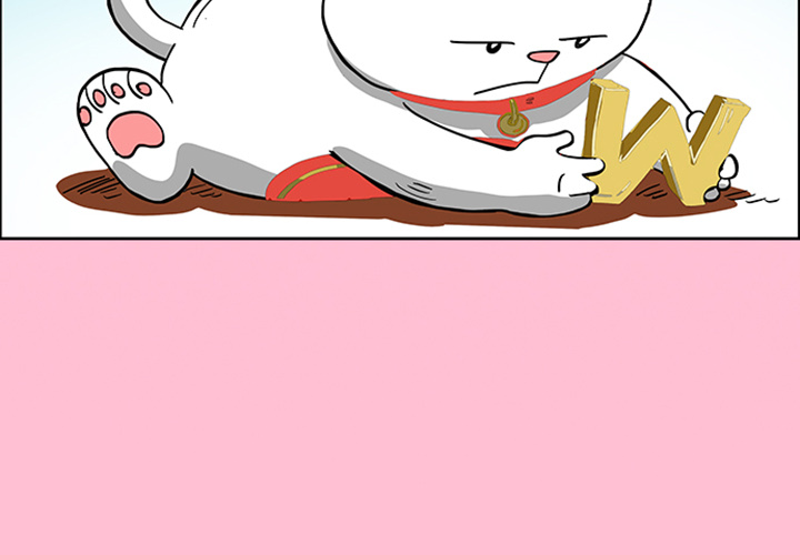 Lay Lay Cat Chapter 16 page 4 - 