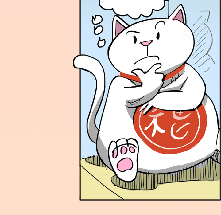Lay Lay Cat Chapter 20 page 13 - 