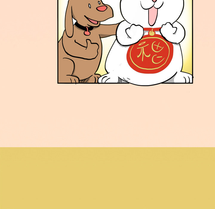 Lay Lay Cat Chapter 21 page 15 - 