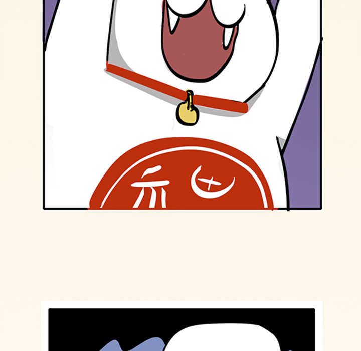 Lay Lay Cat Chapter 21 page 29 - 