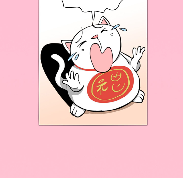 Lay Lay Cat Chapter 21 page 6 - 