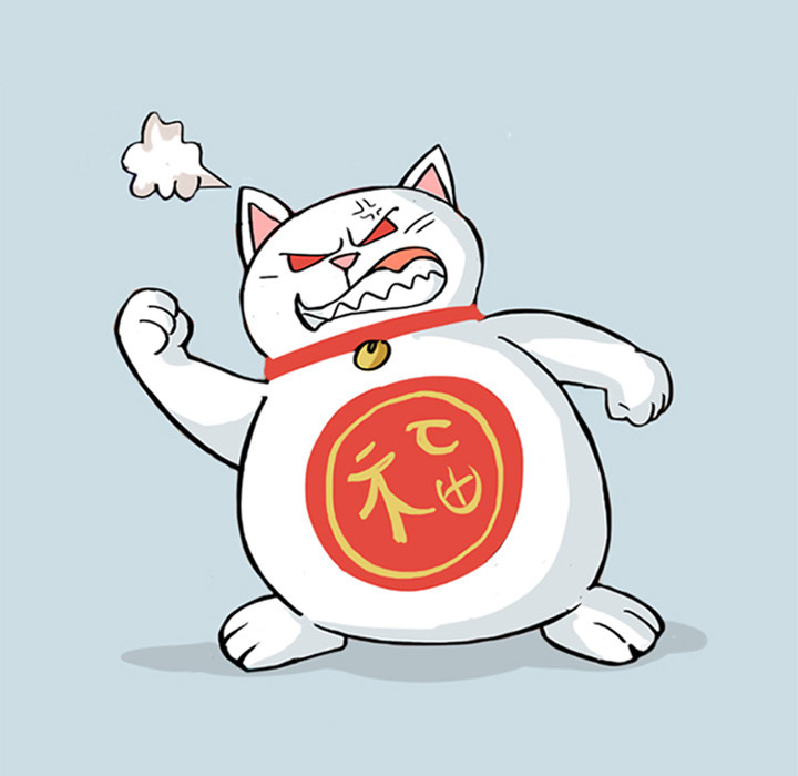 Lay Lay Cat Chapter 5 page 12 - 
