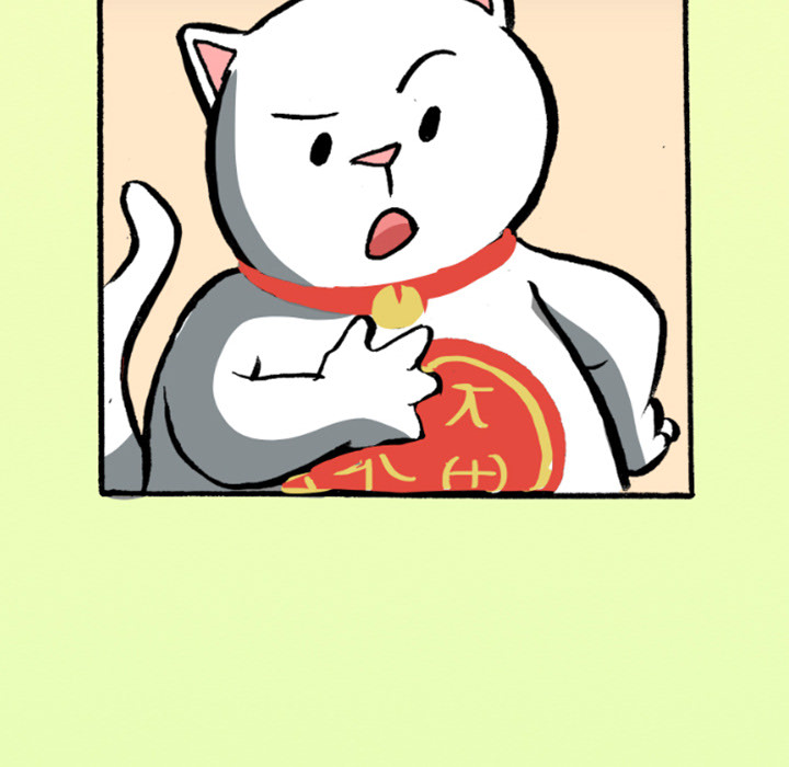 Lay Lay Cat Chapter 8 page 27 - 
