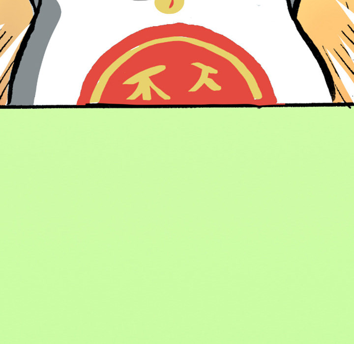 Lay Lay Cat Chapter 8 page 31 - 