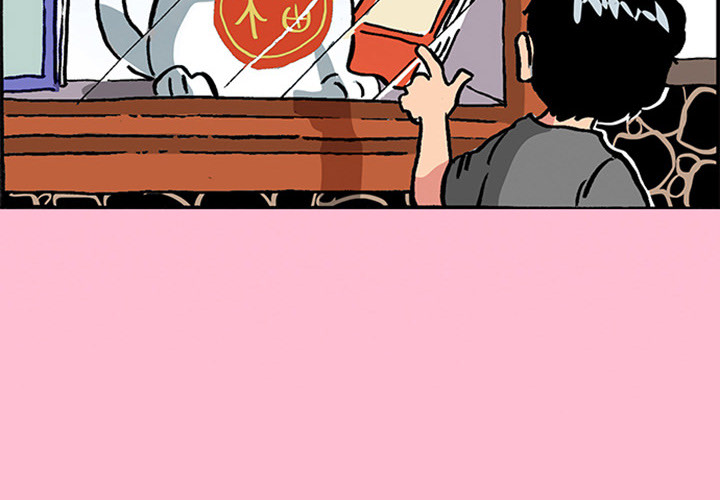 Lay Lay Cat Chapter 9 page 5 - 