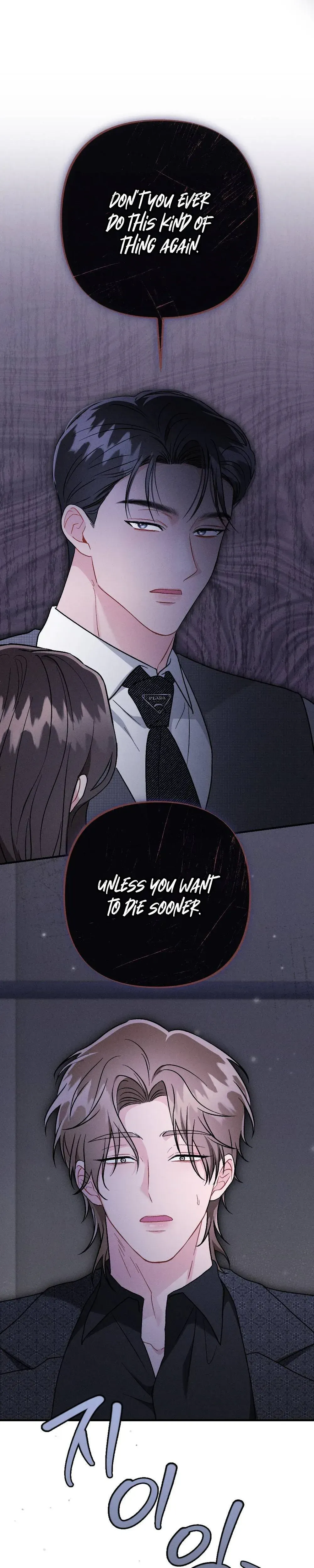 Layered Night Chapter 26 page 5 - 