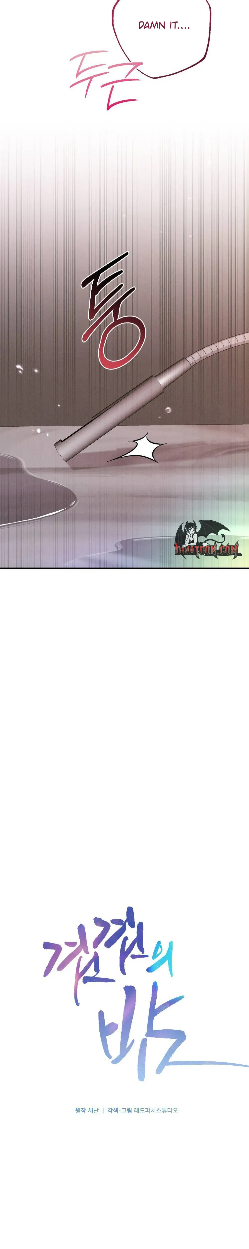 Layered Night Chapter 27 page 26 - 
