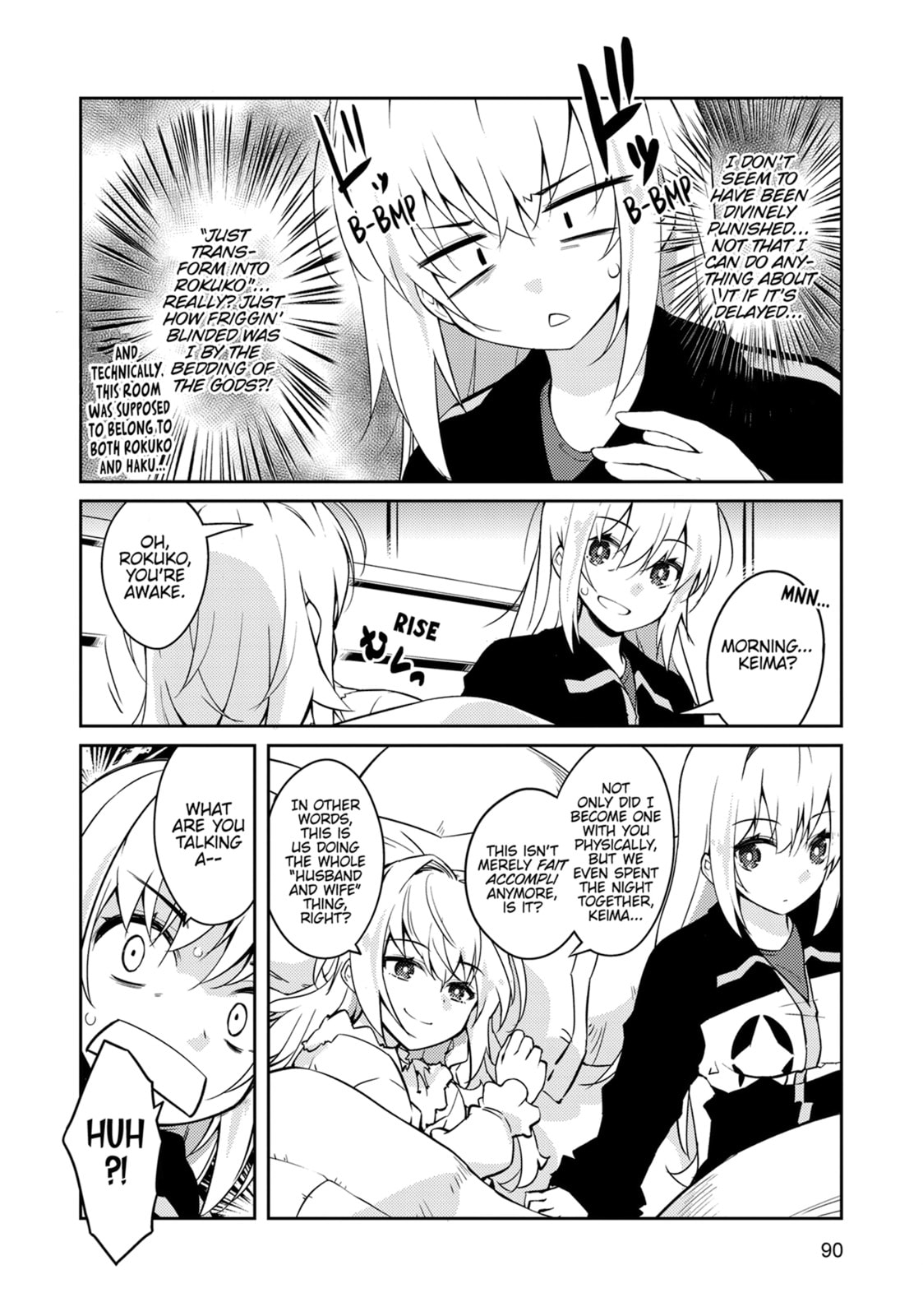 Lazy Dungeon Master Chapter 68 page 2 - 