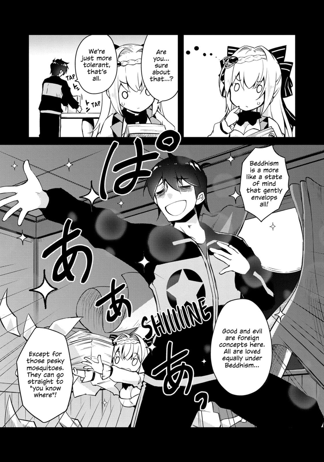 Lazy Dungeon Master Chapter 69 page 16 - 