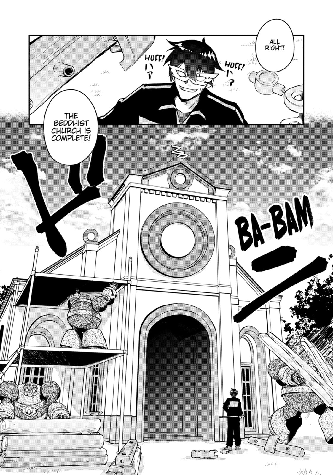 Lazy Dungeon Master Chapter 69 page 19 - 