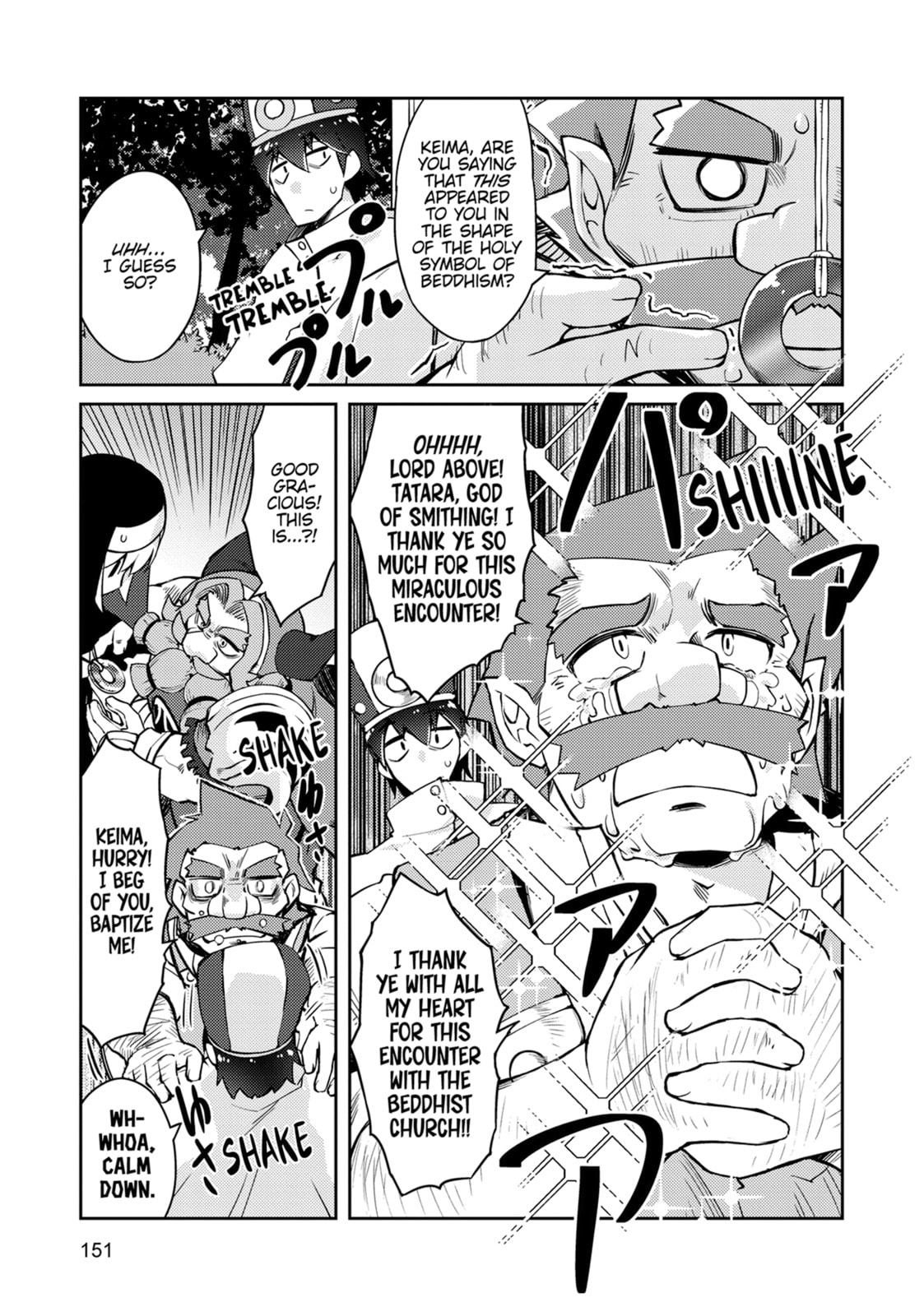 Lazy Dungeon Master Chapter 70 page 19 - 