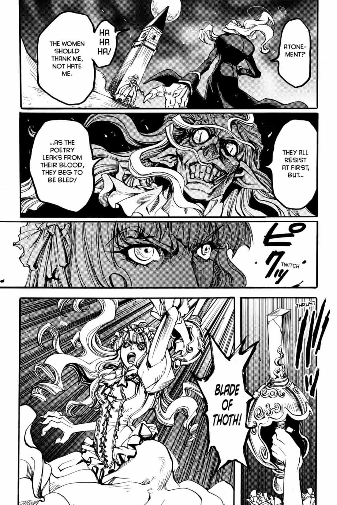 Le Chevalier D'eon Chapter 1 page 84 - 