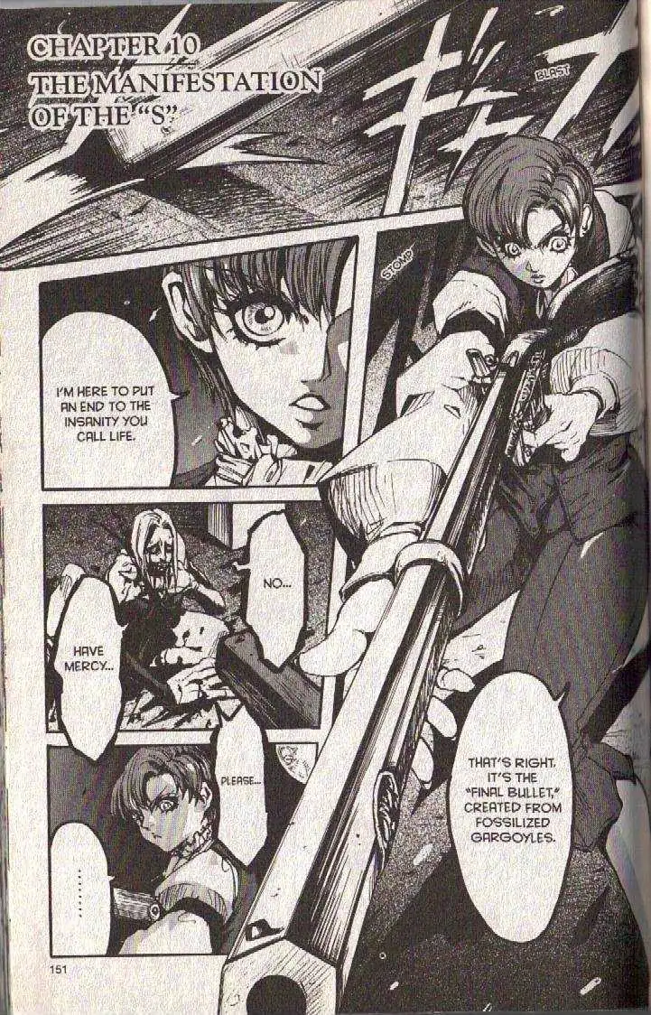 Le Chevalier D'eon Chapter 10 page 3 - 