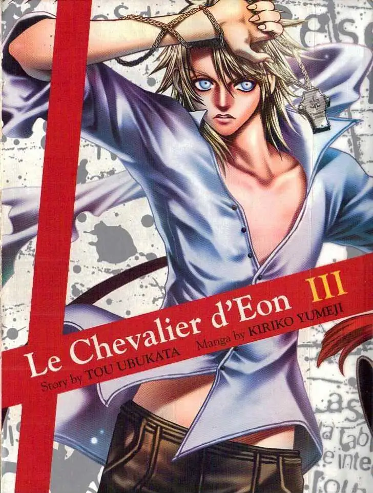 Le Chevalier D'eon Chapter 13 page 1 - 