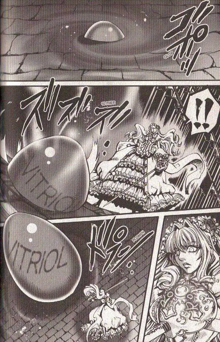 Le Chevalier D'eon Chapter 28 page 8 - 