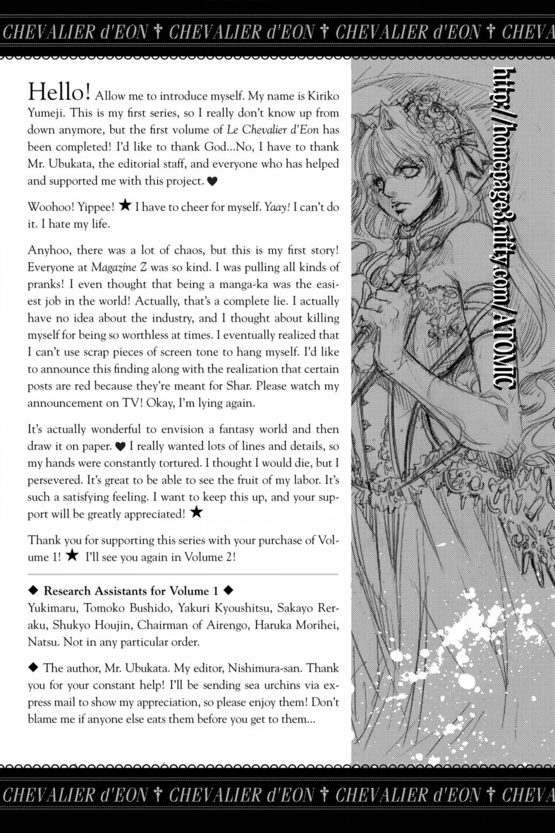 Le Chevalier D'eon Chapter 4 page 21 - 